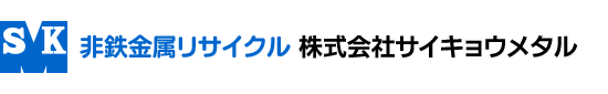 株式会社サイキョウメタル